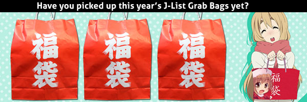 Did you order your J-List grab bags yet?