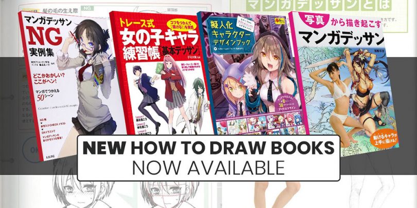 Let S Learn To Draw With Suzu Honjo S Visual Nude Pose Book J List Blog