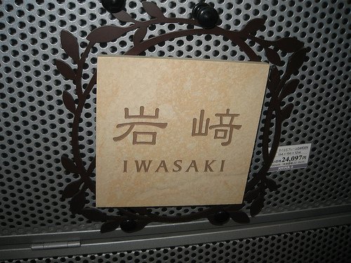 142502714 3f901dc49f