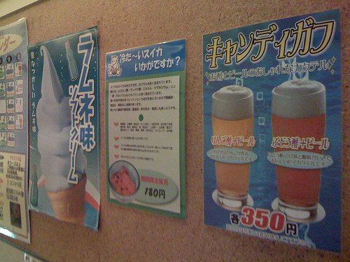 1059133889 0a6e2fe1bd