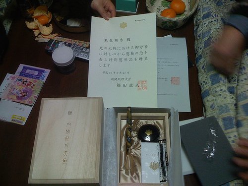 2156543149 0667e896f2