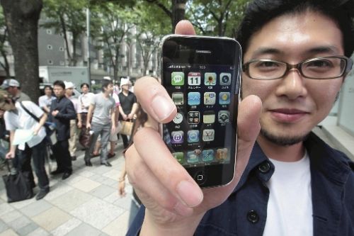 20080711 3303869 1 L