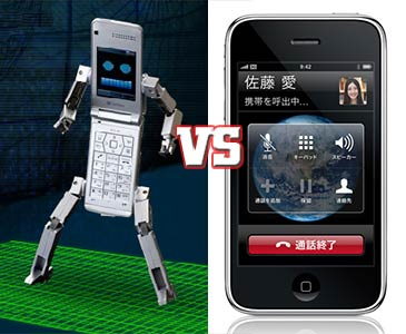 Japanese cell phone battle
