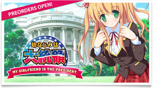 President Banner 03