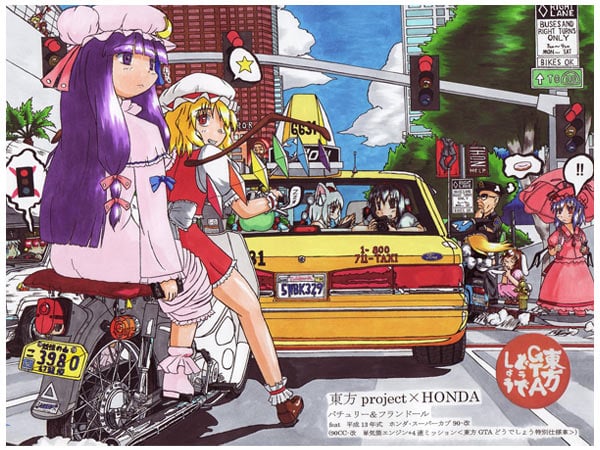 La Touhou