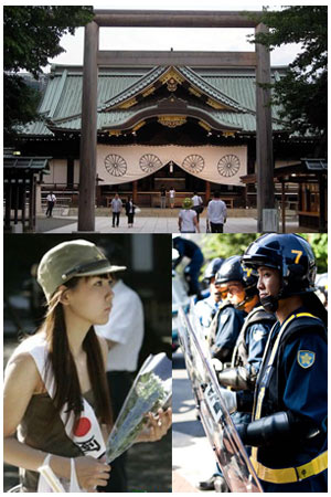 Front Yasukuni1