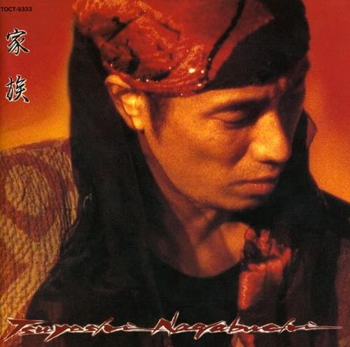 Nagabuchi Tsuyoshi's Kanpai was my first Japanese song