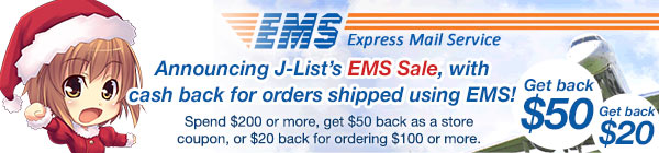 J-List EMS cash back sale now!