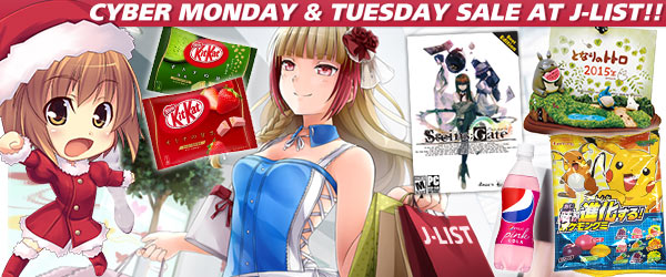 Cyber Monday & Tuesday at J-List!