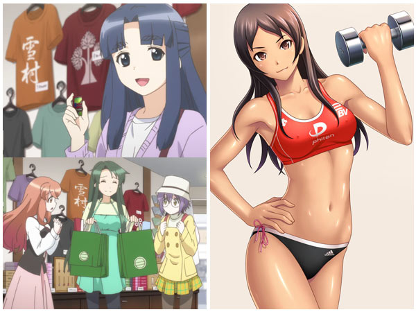 Jlist Front Gym Omiyage