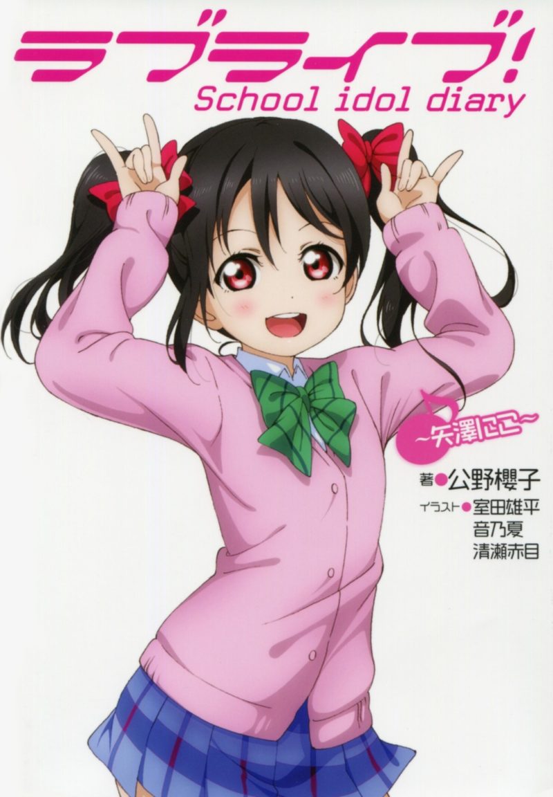 2. Nico Yazawa (Love Live! School Idol Project)