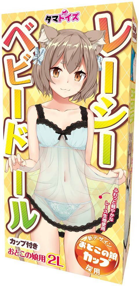 otokonoko clothing ranking