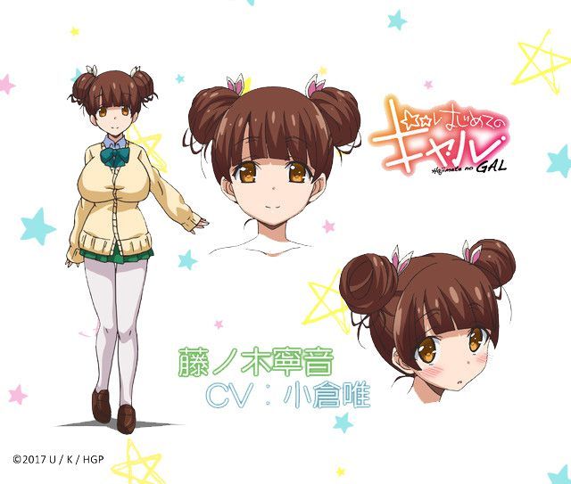 Hajimete no Gal Anime Reveals Main Staff, Character Visuals - News