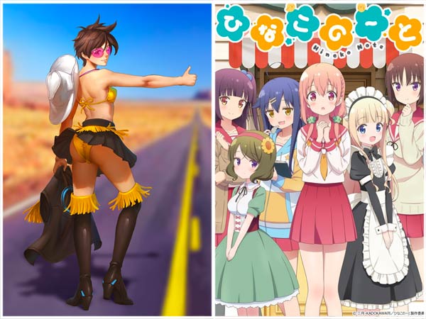 Hinako Note and tracer hitchhiking