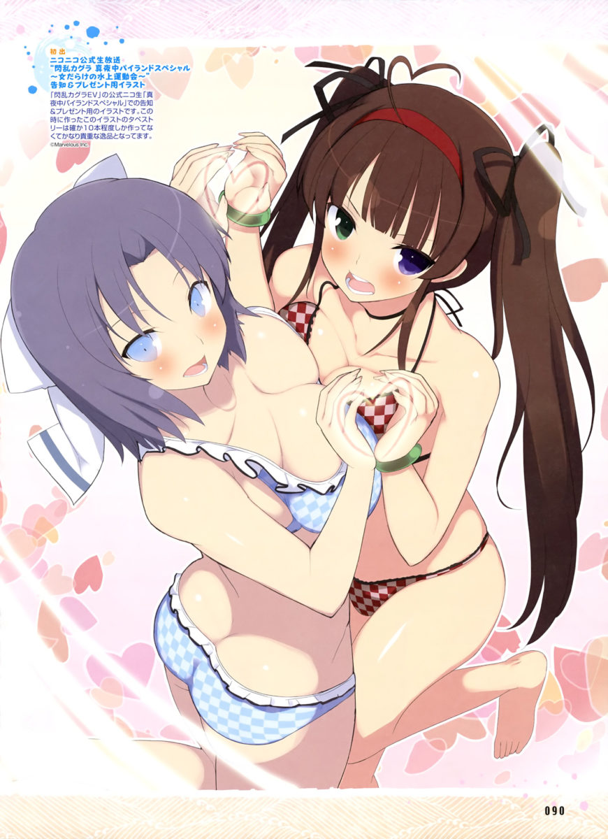 Dengeki Moeoh June 2017 Anime Magazine 0028