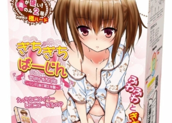 Gichi Gichi Tight Virgin Onahole