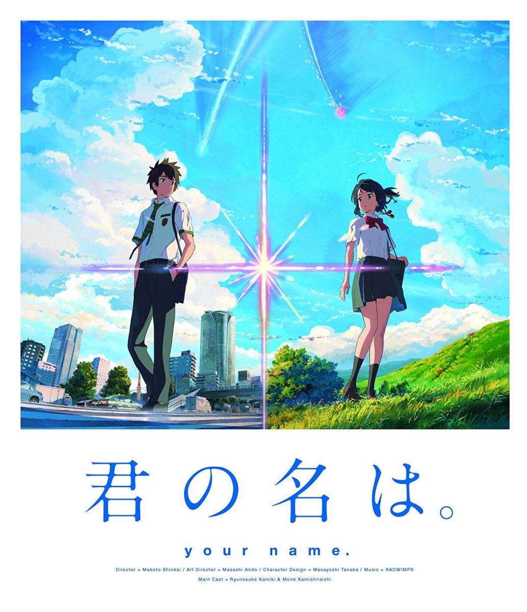 Kimi no Na wa. Japanese Blu-Ray and DVD to Include English