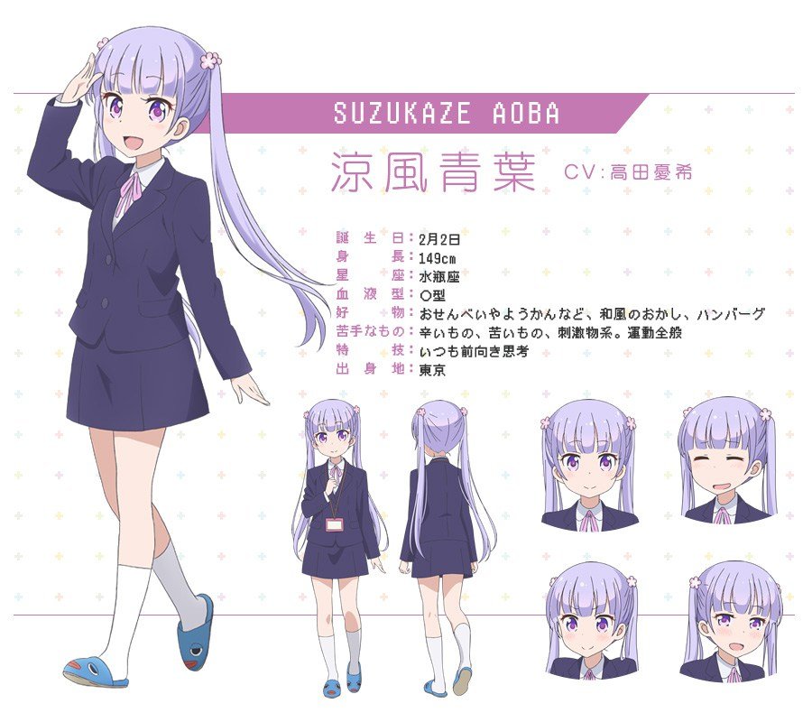 New Game TV Anime Character Designs Aoba Suzukaze