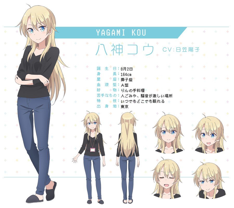 New Game TV Anime Character Designs Kou Yagami