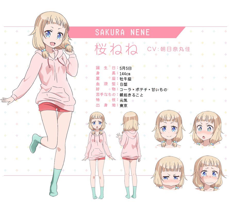 New Game TV Anime Character Designs Nene Sakura
