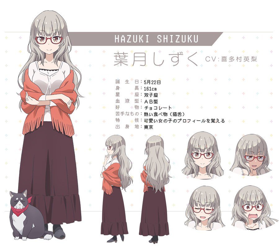 New Game TV Anime Character Designs Shizuku Hazuki