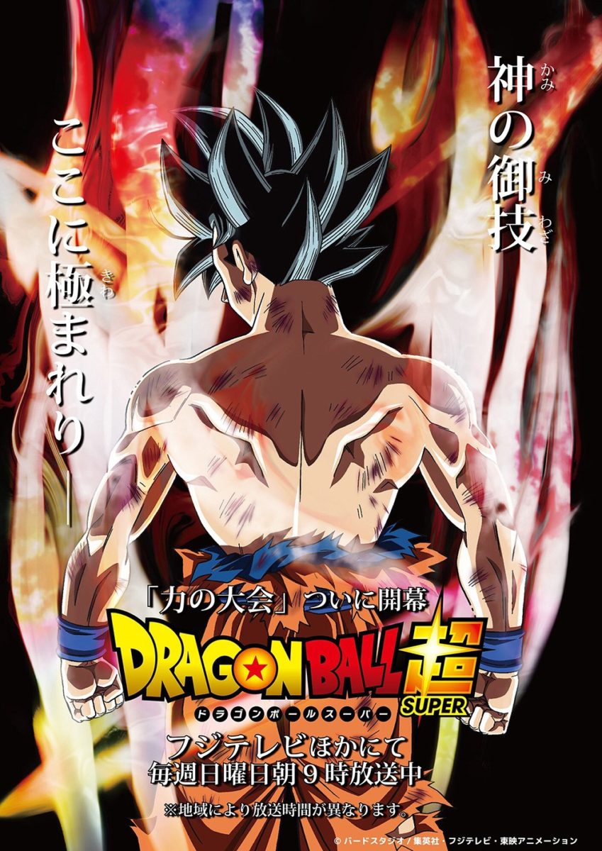 Tournament Of Power Manga, Dragon Ball