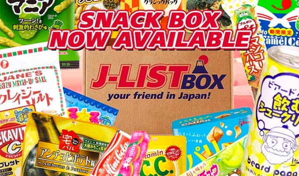 jlist box snacks for July