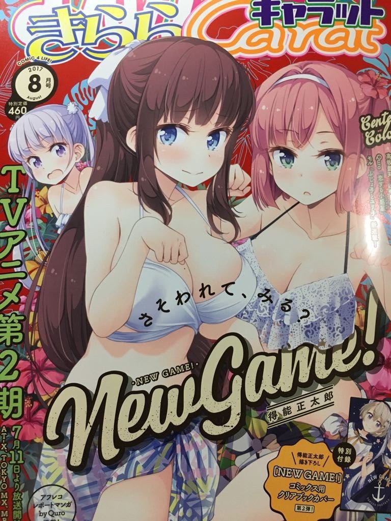 New Game!'s Hifumi Is A Busty Sorceress In Latest Promo Visual