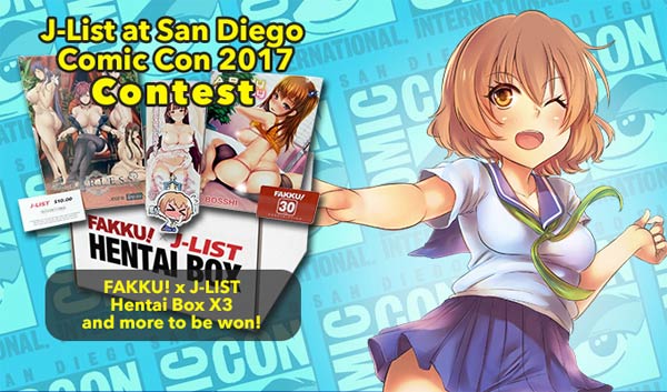 Fakku x J-List San Diego Comic Con contest