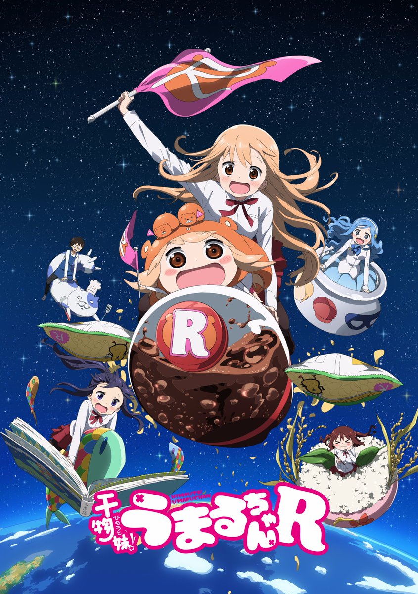 Himouto umaru chan r manga