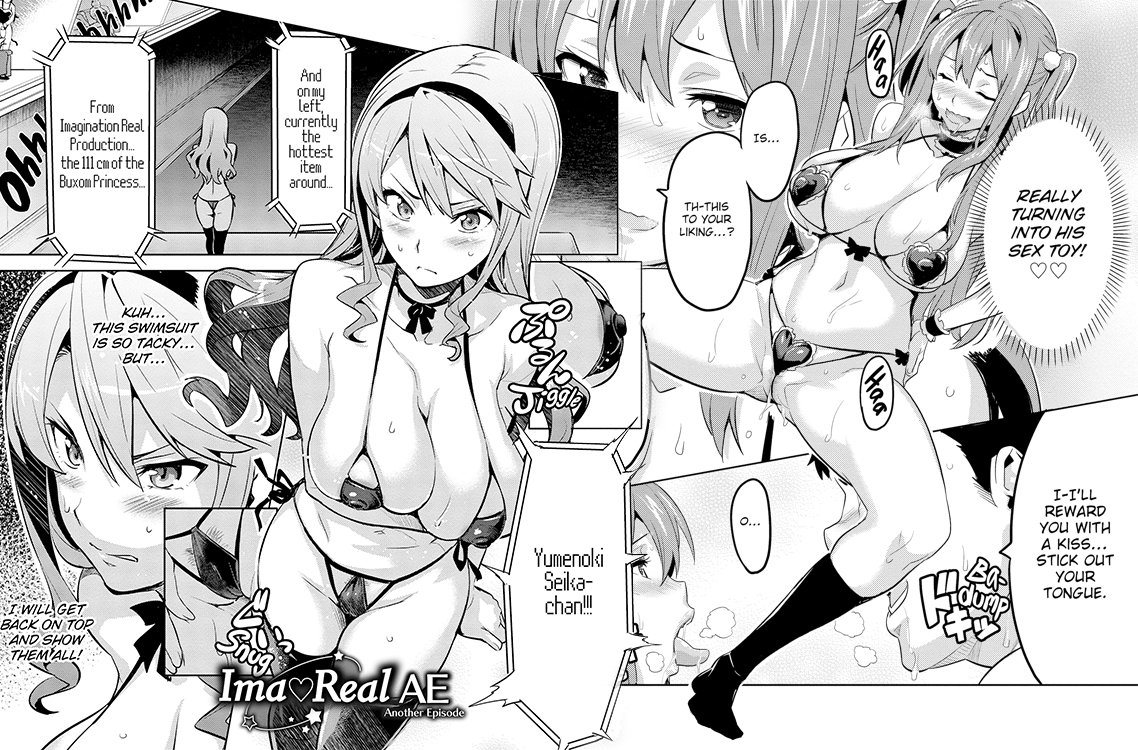 Takeda Hiromitsu IMA REAL Fakku Hentai Manga 02 800x527