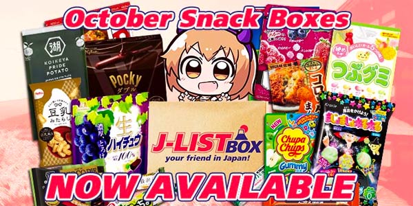 J-List Box snack boxes for October
