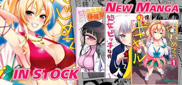 New manga in stock