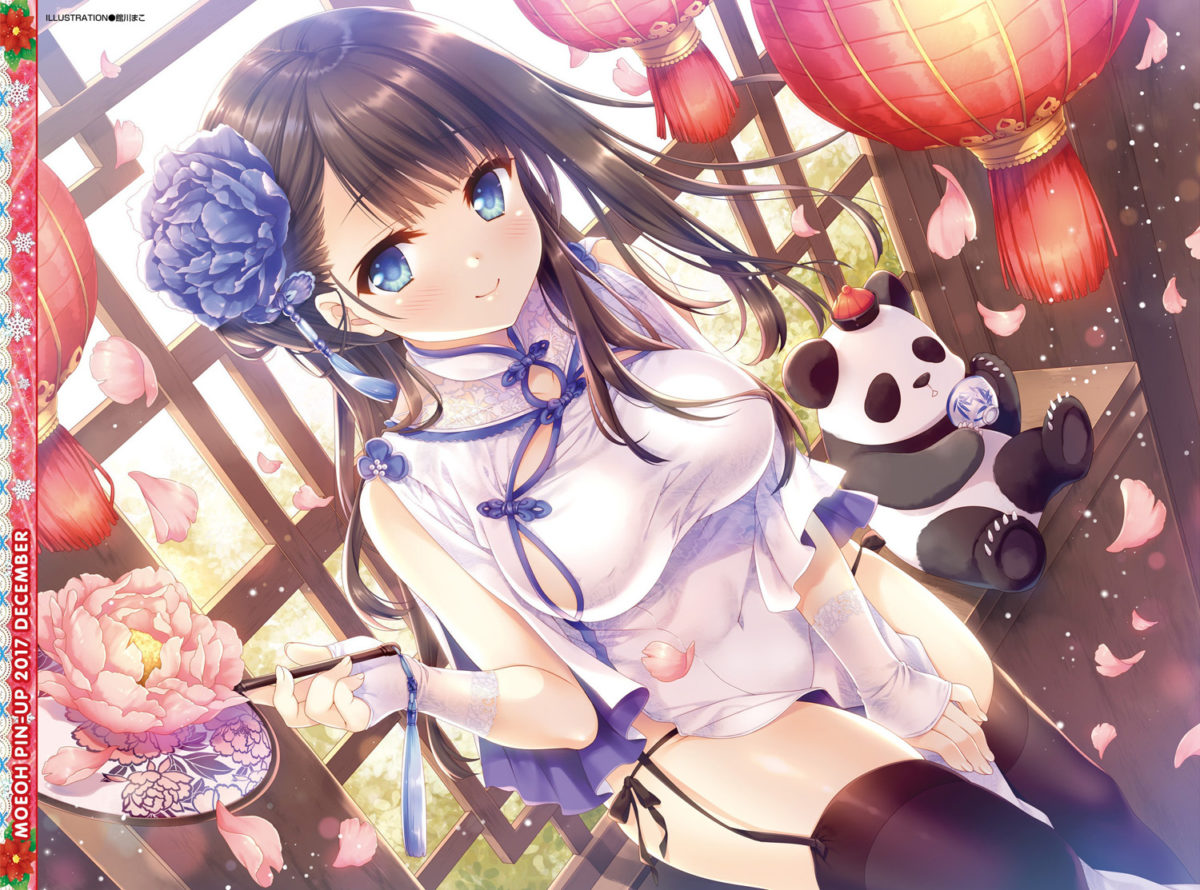 Dengeki Moeoh December 2017 Issue 0054