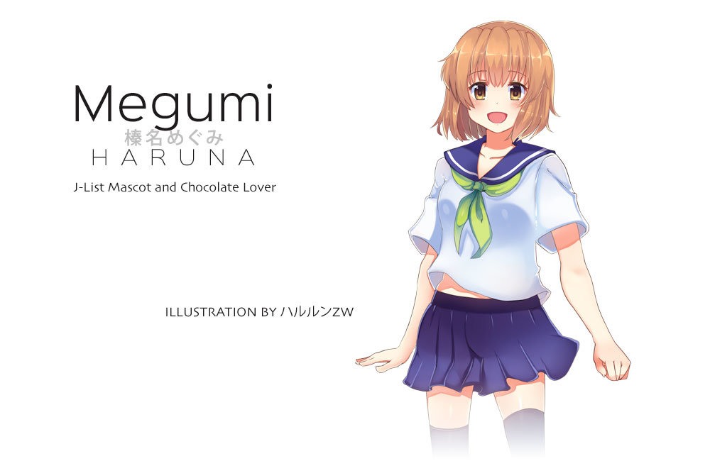 Megumi Artists A Harurunzw