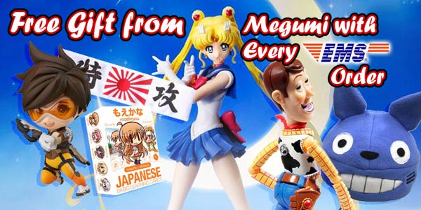 Get A Free Gift From J List During Our Ems Sale 2
