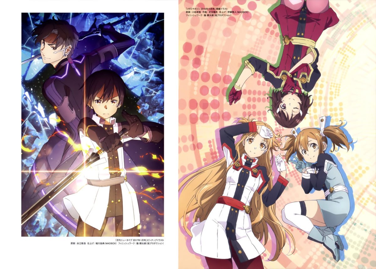 Sword Art Online The Movie Ordinal Scale Animation Artworks Book 0029