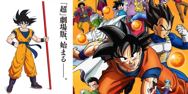Dragon Ball Super Film Featured Image