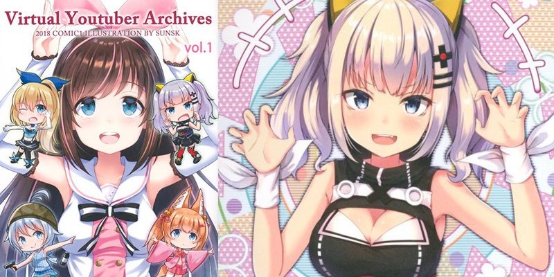 Virtual Youtuber Featured Image