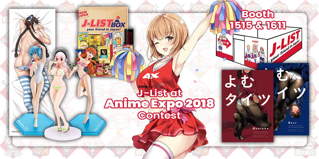 Ax2018 Contest