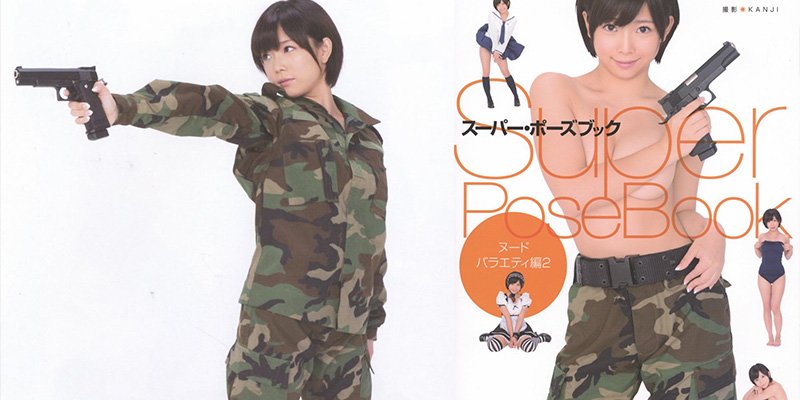 Super Posebook Featured Image