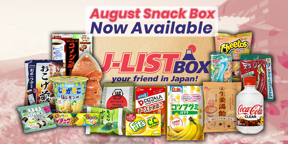 August Snack Box