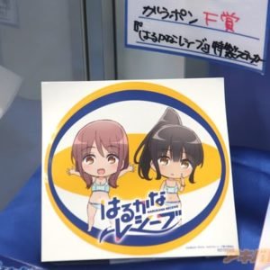 Harukana Receive Event At Animate Akihabara Store 0031