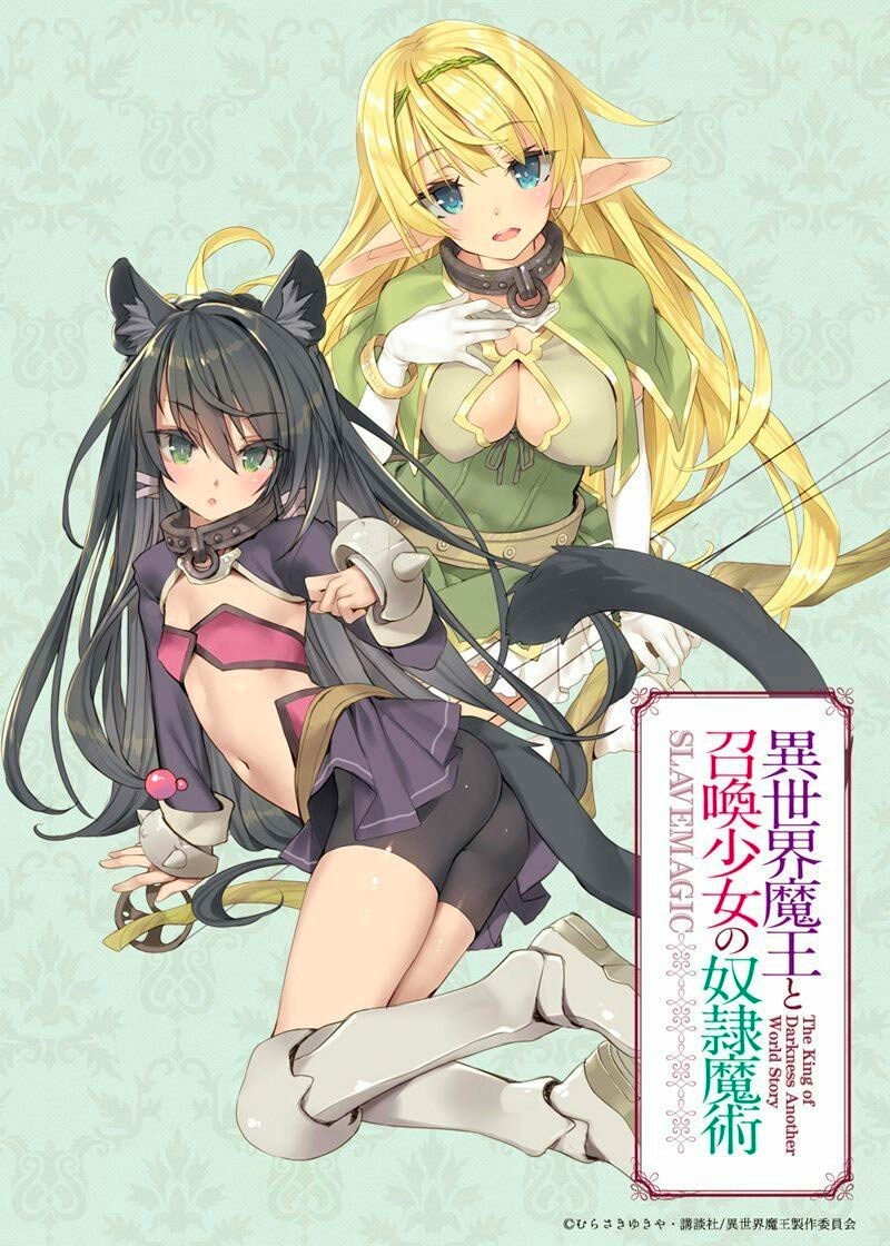 Isekai Maou To Shoukan Shoujo No Dorei Majutsu Front