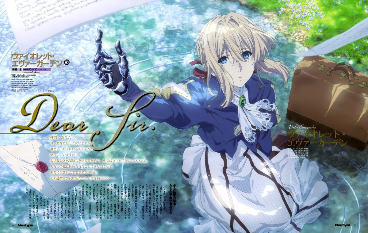 Kyoto Animation Announces New Project From The Makers of Violet Evergarden