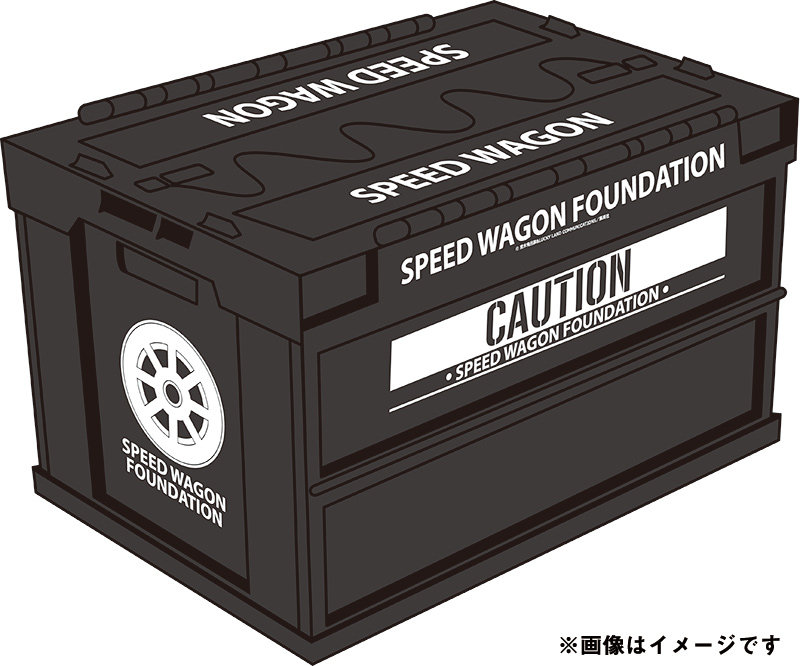 Lawson X Owson Jojos Collaboration Speed Wagon Foundation Container