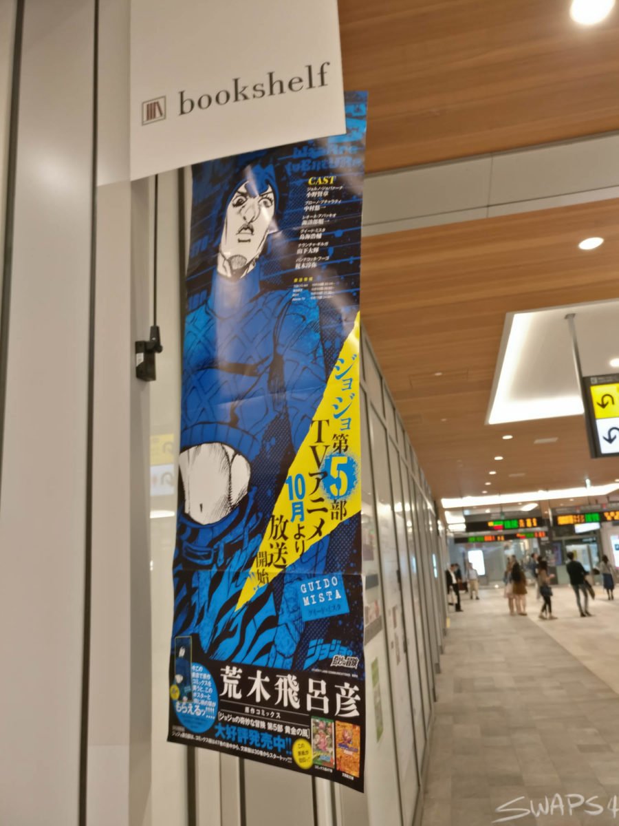 JoJo's Bizarre Adventure Golden Wind X NEWoMan In Shinjuku 0024