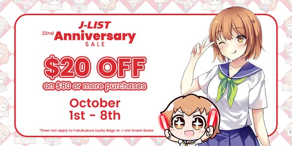 J-List 22nd Anniverary Coupon