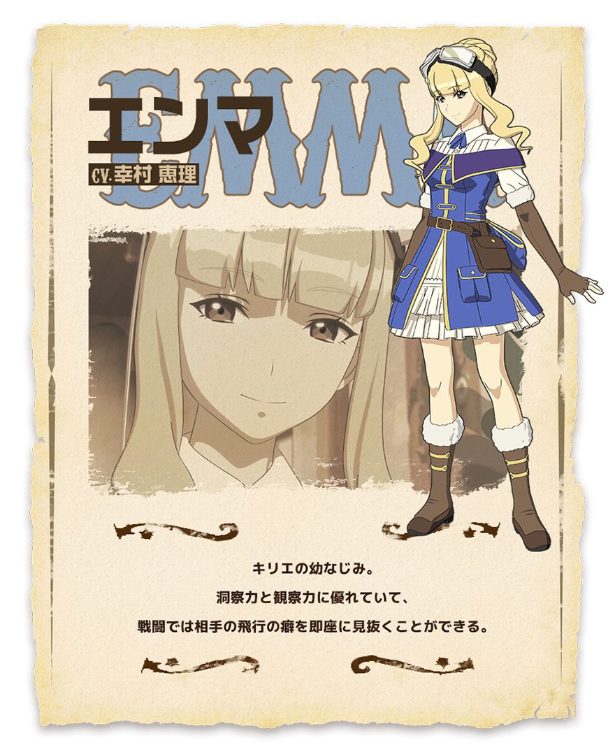 Kotobuki Squadron In The Wilderness Slated To Air January 2019 Character Design Emma 0002