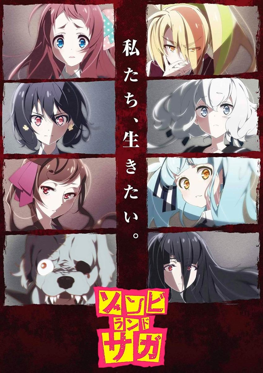 Zombie Land Saga Main